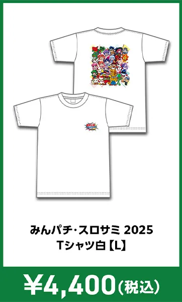 オリジナルグッズ