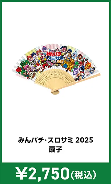 オリジナルグッズ