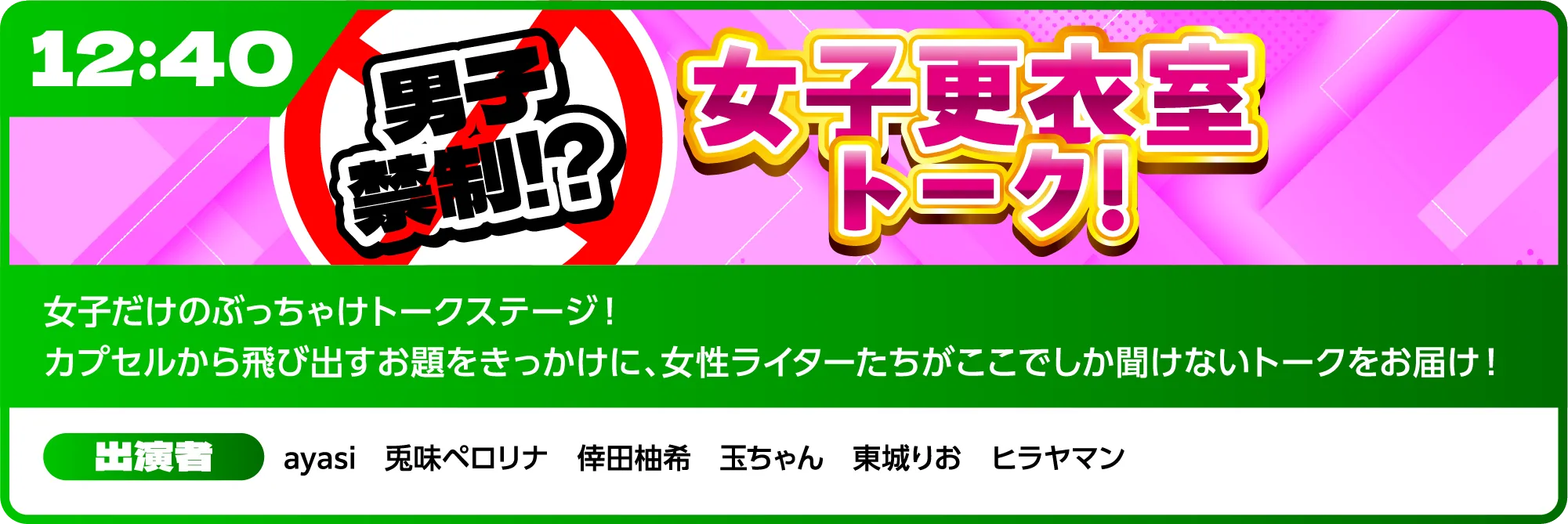 みんパチ・スロサミ放送局