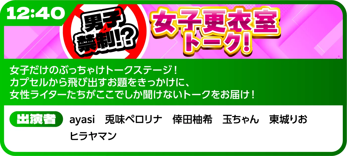 みんパチ・スロサミ放送局