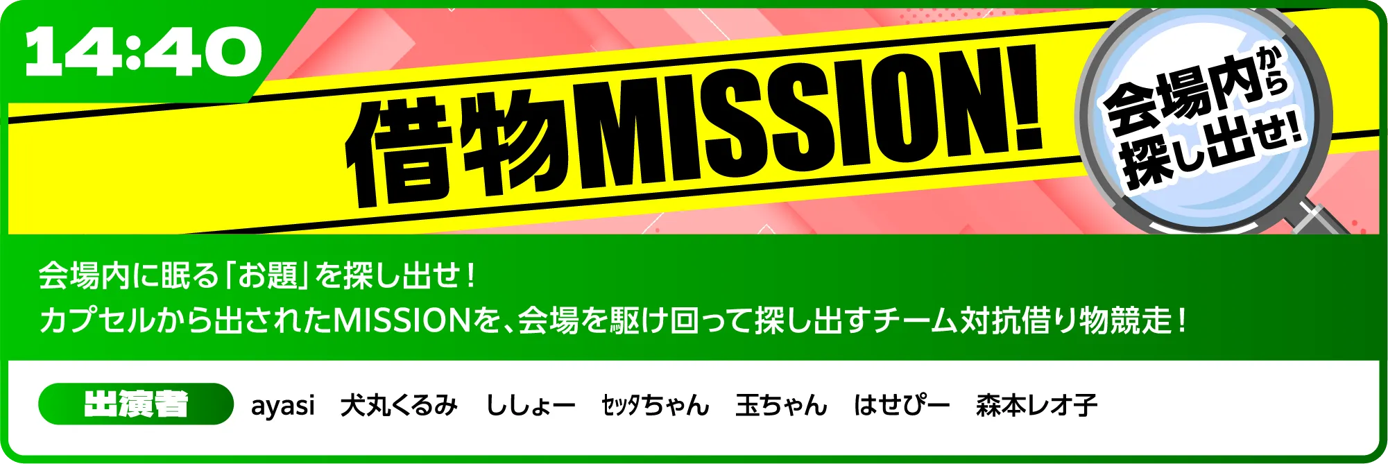 みんパチ・スロサミ放送局
