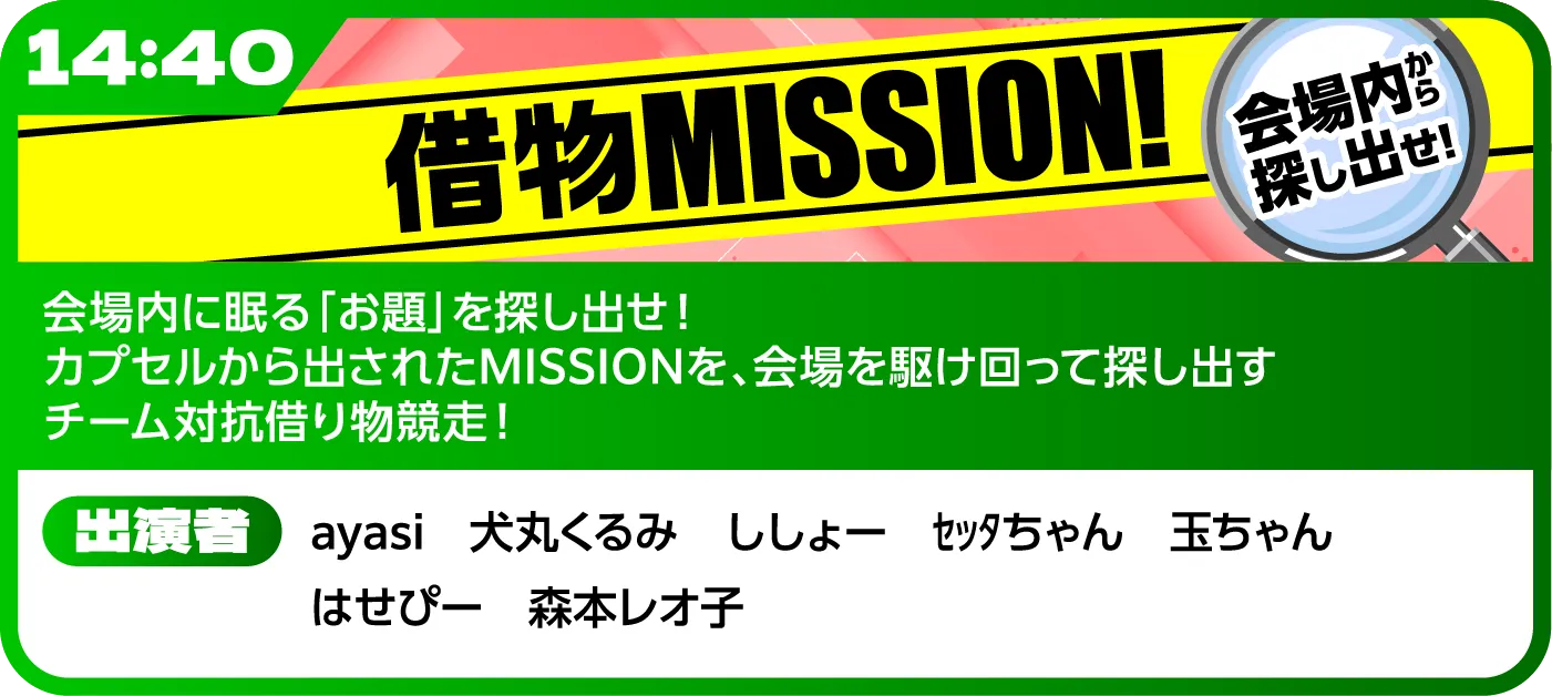 みんパチ・スロサミ放送局