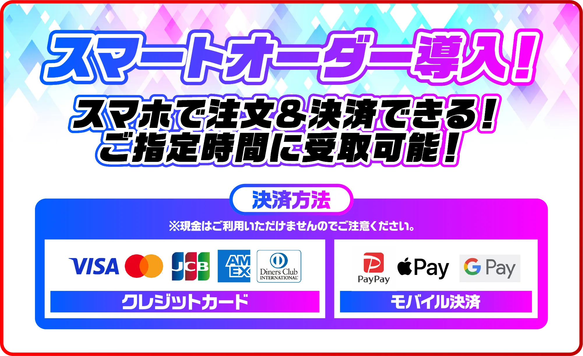 物販 速報