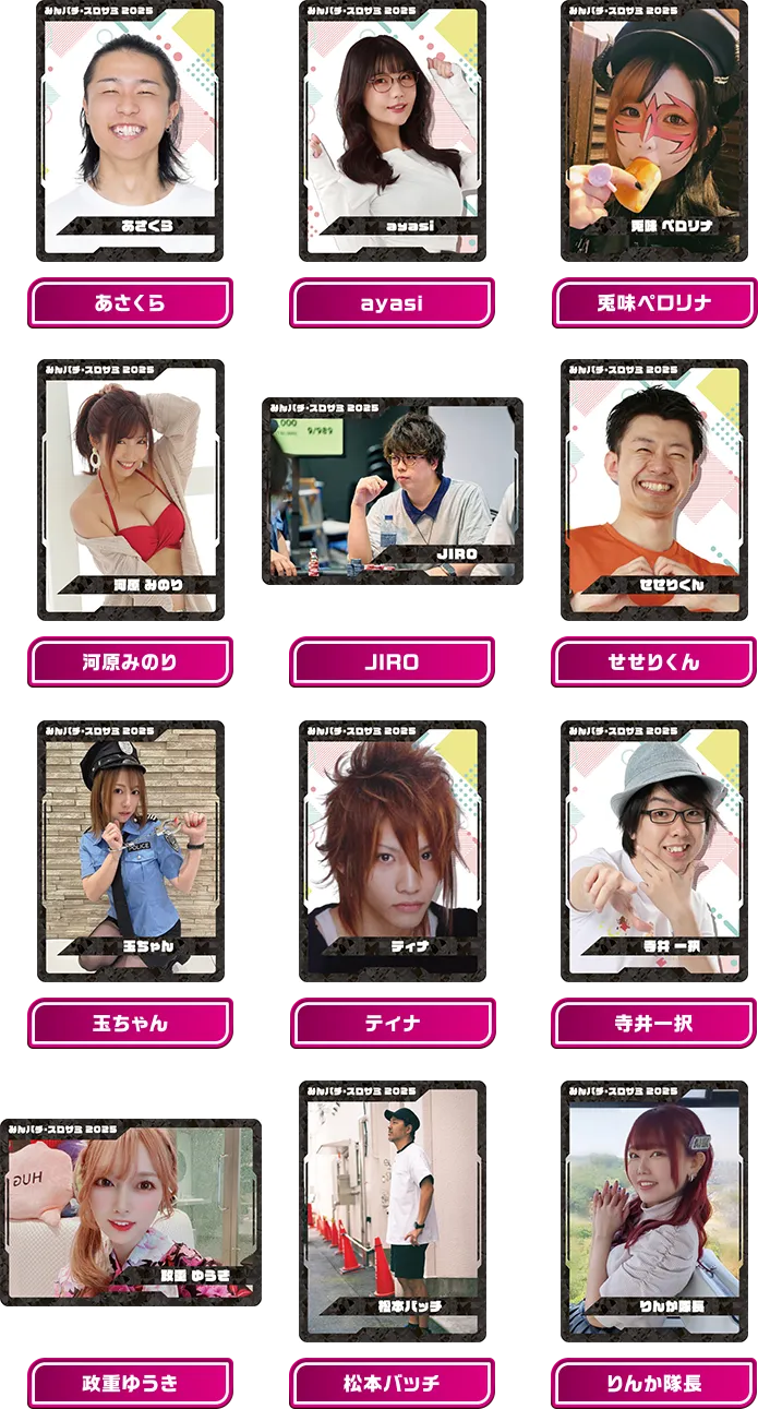 ライタートレカ