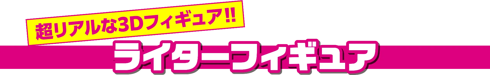 ライターフィギュア